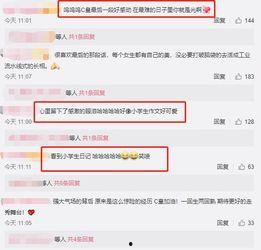 今日吃瓜网站地址,带你领略网络八卦新风向