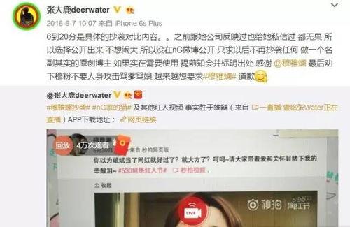 网红吃瓜网站在线,带你领略娱乐圈幕后风云