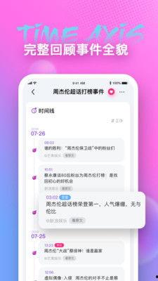 吃瓜爆料app怎么下载,如何轻松下载“吃瓜爆料”APP，畅享爆料乐趣